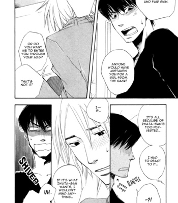 [SUZUKI Tsuta] Hand Which [Eng] – Gay Manga sex 154