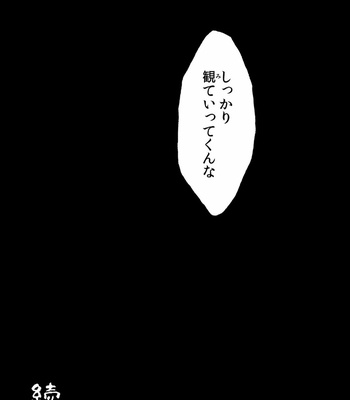 [Nikumaki-Bacon (Nikujuuhachi)] Inu Tsuwara Nishiki Emaki・Kujira no Inanaki -Joukan- [JP] – Gay Manga sex 31