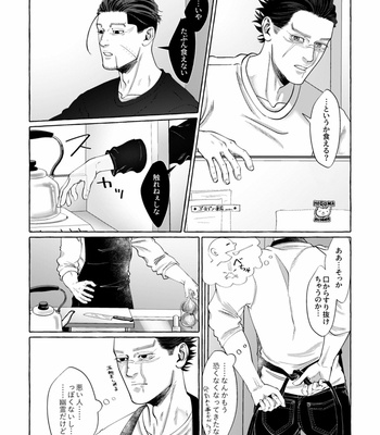 [1310nishi1] Don’t disappear in the mournful rain – Golden Kamuy dj [JP] – Gay Manga sex 11