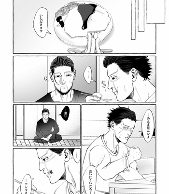 [1310nishi1] Don’t disappear in the mournful rain – Golden Kamuy dj [JP] – Gay Manga sex 13