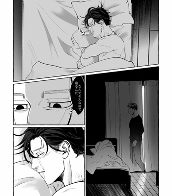 [1310nishi1] Don’t disappear in the mournful rain – Golden Kamuy dj [JP] – Gay Manga sex 21