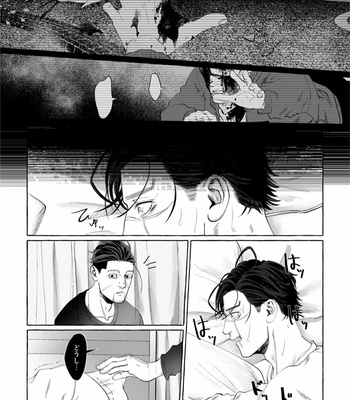 [1310nishi1] Don’t disappear in the mournful rain – Golden Kamuy dj [JP] – Gay Manga sex 25