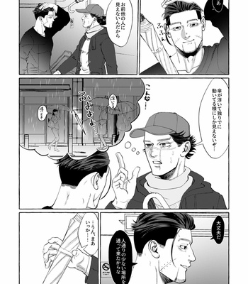 [1310nishi1] Don’t disappear in the mournful rain – Golden Kamuy dj [JP] – Gay Manga sex 33