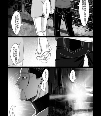 [1310nishi1] Don’t disappear in the mournful rain – Golden Kamuy dj [JP] – Gay Manga sex 40