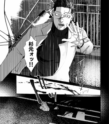 [1310nishi1] Don’t disappear in the mournful rain – Golden Kamuy dj [JP] – Gay Manga sex 42