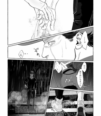 [1310nishi1] Don’t disappear in the mournful rain – Golden Kamuy dj [JP] – Gay Manga sex 6