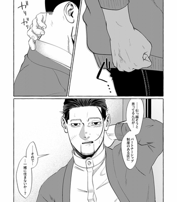 [1310nishi1] Don’t disappear in the mournful rain – Golden Kamuy dj [JP] – Gay Manga sex 62