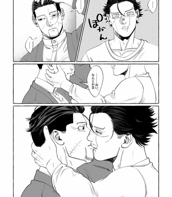 [1310nishi1] Don’t disappear in the mournful rain – Golden Kamuy dj [JP] – Gay Manga sex 63