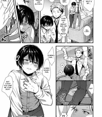 [Shiozuke Ni Shite Hozon (Sakura Siro)] Makura Eigyou Tantou Dougan Commushou Sachiku-kun [Eng] – Gay Manga sex 17