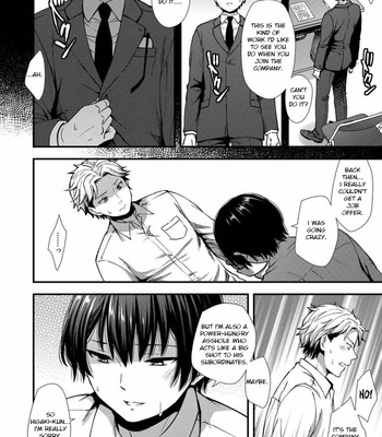 [Shiozuke Ni Shite Hozon (Sakura Siro)] Makura Eigyou Tantou Dougan Commushou Sachiku-kun [Eng] – Gay Manga sex 30