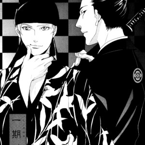 [Miyamoto Kano] Ichigo no Yume – Shimatsuya Risuke no Kaii Jikenchou [Eng] – Gay Manga sex 7