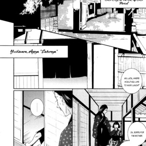 [Miyamoto Kano] Ichigo no Yume – Shimatsuya Risuke no Kaii Jikenchou [Eng] – Gay Manga sex 8