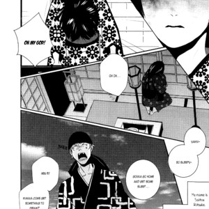 [Miyamoto Kano] Ichigo no Yume – Shimatsuya Risuke no Kaii Jikenchou [Eng] – Gay Manga sex 12