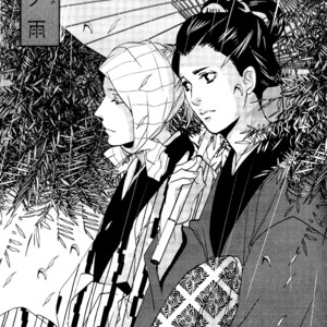 [Miyamoto Kano] Ichigo no Yume – Shimatsuya Risuke no Kaii Jikenchou [Eng] – Gay Manga sex 82