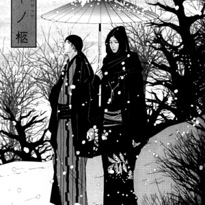 [Miyamoto Kano] Ichigo no Yume – Shimatsuya Risuke no Kaii Jikenchou [Eng] – Gay Manga sex 115