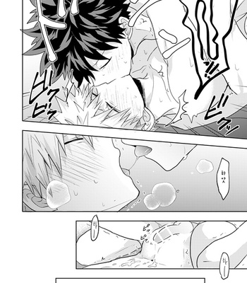 [Nakimushi Jack (Unomaru)] Kimi no Hajime teta Boku ni Kudasai – Boku no Hero Academia dj [Kr] – Gay Manga sex 41