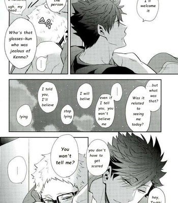 [CARBON-14/ Sorano] Destroy the upper limit – haikyuu!! dj [Eng] – Gay Manga sex 21