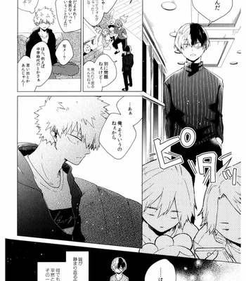 [mer] シャッターの音が聴こえたら – If You Can Hear the Sound of the Shutter – Boku no Hero Academia dj [JP] – Gay Manga sex 8