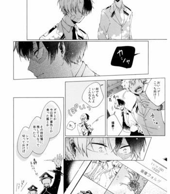 [mer] シャッターの音が聴こえたら – If You Can Hear the Sound of the Shutter – Boku no Hero Academia dj [JP] – Gay Manga sex 12