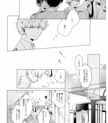 [mer] シャッターの音が聴こえたら – If You Can Hear the Sound of the Shutter – Boku no Hero Academia dj [JP] – Gay Manga sex 16