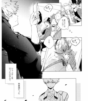 [mer] シャッターの音が聴こえたら – If You Can Hear the Sound of the Shutter – Boku no Hero Academia dj [JP] – Gay Manga sex 27