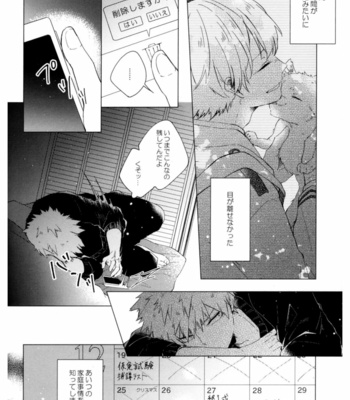 [mer] シャッターの音が聴こえたら – If You Can Hear the Sound of the Shutter – Boku no Hero Academia dj [JP] – Gay Manga sex 28