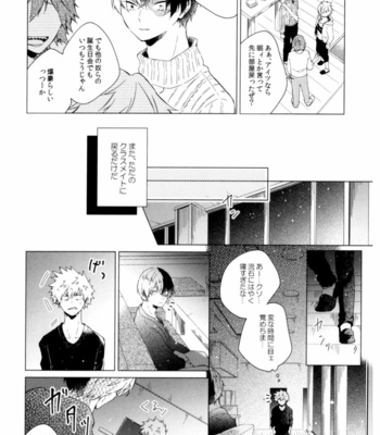 [mer] シャッターの音が聴こえたら – If You Can Hear the Sound of the Shutter – Boku no Hero Academia dj [JP] – Gay Manga sex 30