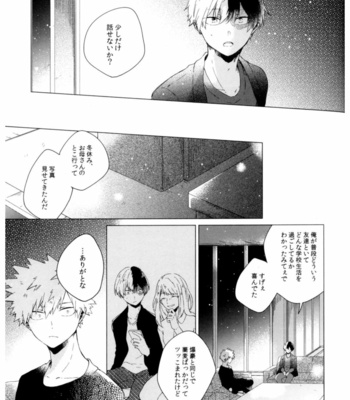 [mer] シャッターの音が聴こえたら – If You Can Hear the Sound of the Shutter – Boku no Hero Academia dj [JP] – Gay Manga sex 31