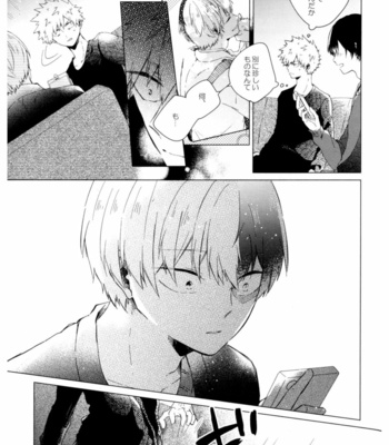 [mer] シャッターの音が聴こえたら – If You Can Hear the Sound of the Shutter – Boku no Hero Academia dj [JP] – Gay Manga sex 33