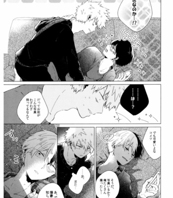 [mer] シャッターの音が聴こえたら – If You Can Hear the Sound of the Shutter – Boku no Hero Academia dj [JP] – Gay Manga sex 35