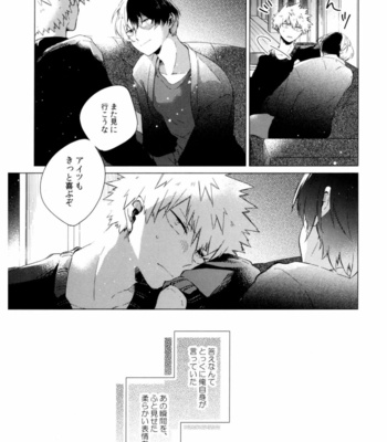 [mer] シャッターの音が聴こえたら – If You Can Hear the Sound of the Shutter – Boku no Hero Academia dj [JP] – Gay Manga sex 37