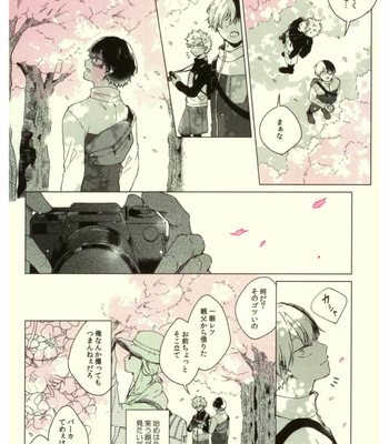 [mer] シャッターの音が聴こえたら – If You Can Hear the Sound of the Shutter – Boku no Hero Academia dj [JP] – Gay Manga sex 40