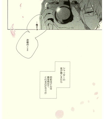 [mer] シャッターの音が聴こえたら – If You Can Hear the Sound of the Shutter – Boku no Hero Academia dj [JP] – Gay Manga sex 42