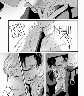[Satoukibi] Schrödinger no Neko – Shingeki no Kyojin dj [kr] – Gay Manga sex 8