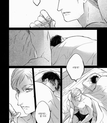 [Satoukibi] Schrödinger no Neko – Shingeki no Kyojin dj [kr] – Gay Manga sex 11