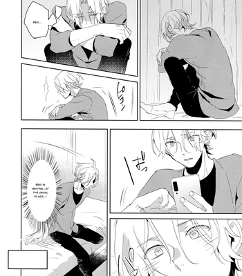 [MIKADOYA (Mikado Yuya)] Ippai Terashite – SK8 The Infinity dj [Eng] – Gay Manga sex 19