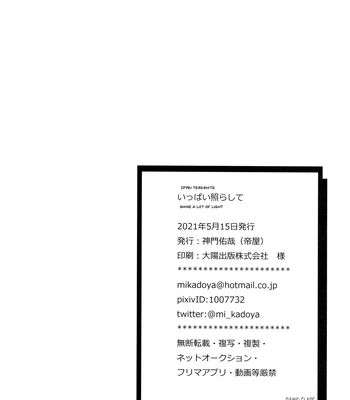 [MIKADOYA (Mikado Yuya)] Ippai Terashite – SK8 The Infinity dj [Eng] – Gay Manga sex 31