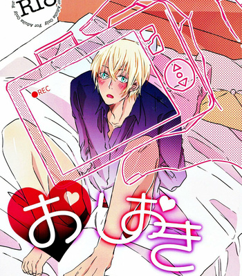 Gay Manga - [Noah’s ARc. (Pino)] Oshioki – Detective Conan dj [JP] – Gay Manga