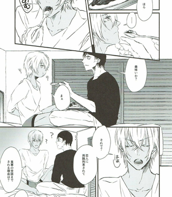 [Noah’s ARc. (Pino)] Oshioki – Detective Conan dj [JP] – Gay Manga sex 6