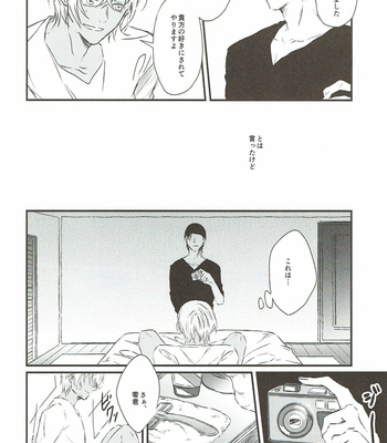 [Noah’s ARc. (Pino)] Oshioki – Detective Conan dj [JP] – Gay Manga sex 9