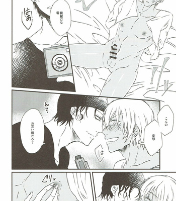 [Noah’s ARc. (Pino)] Oshioki – Detective Conan dj [JP] – Gay Manga sex 17