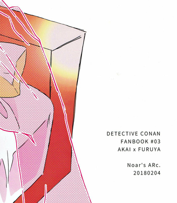 [Noah’s ARc. (Pino)] Oshioki – Detective Conan dj [JP] – Gay Manga sex 30