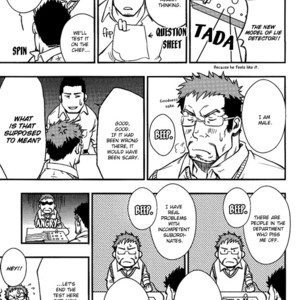 [Mizuki Gai] Ore ni Honey Trap [Eng] – Gay Manga sex 184