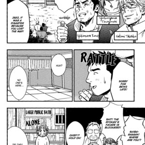 [Mizuki Gai] Ore ni Honey Trap [Eng] – Gay Manga sex 243