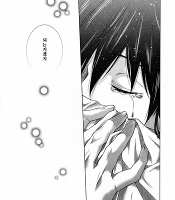 [Hyousa (Koori)] Sonzai suru Ningen no Kodoku to, Sonzai shinai Eien – Kimetsu no Yaiba dj [kr] – Gay Manga sex 37