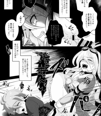 [LV43 (Shia)] Aisare Benki no (Hi) Nichijou Seikatsu – New Danganronpa V3 dj [JP] – Gay Manga sex 7
