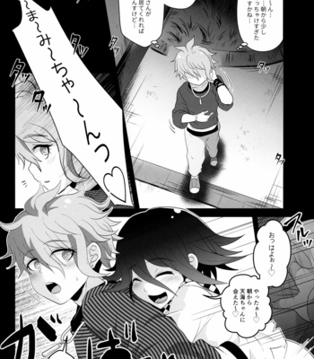 [LV43 (Shia)] Aisare Benki no (Hi) Nichijou Seikatsu – New Danganronpa V3 dj [JP] – Gay Manga sex 10