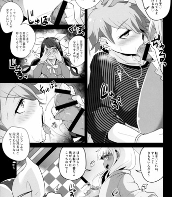 [LV43 (Shia)] Aisare Benki no (Hi) Nichijou Seikatsu – New Danganronpa V3 dj [JP] – Gay Manga sex 17