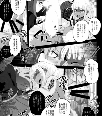 [LV43 (Shia)] Aisare Benki no (Hi) Nichijou Seikatsu – New Danganronpa V3 dj [JP] – Gay Manga sex 21