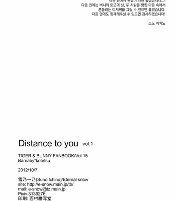 [Eternal Snow (SUNO Ichino)] Distance to you 1 – Tiger & Bunny dj [kr] – Gay Manga sex 30